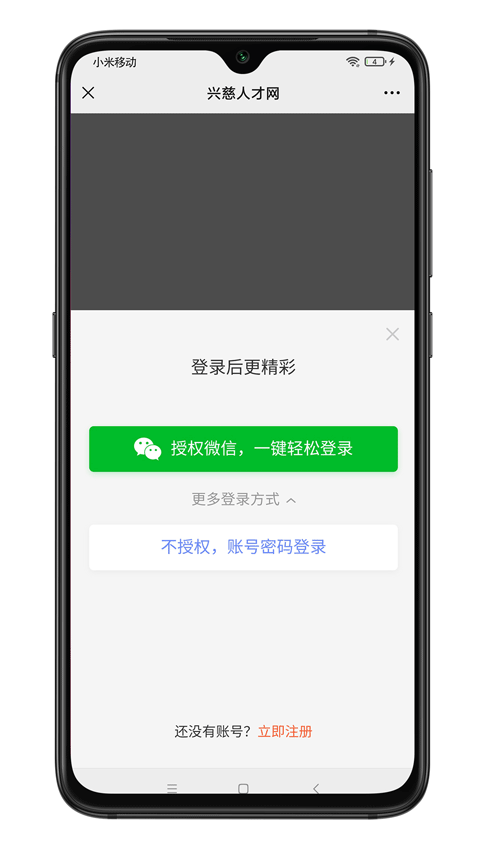 截图2